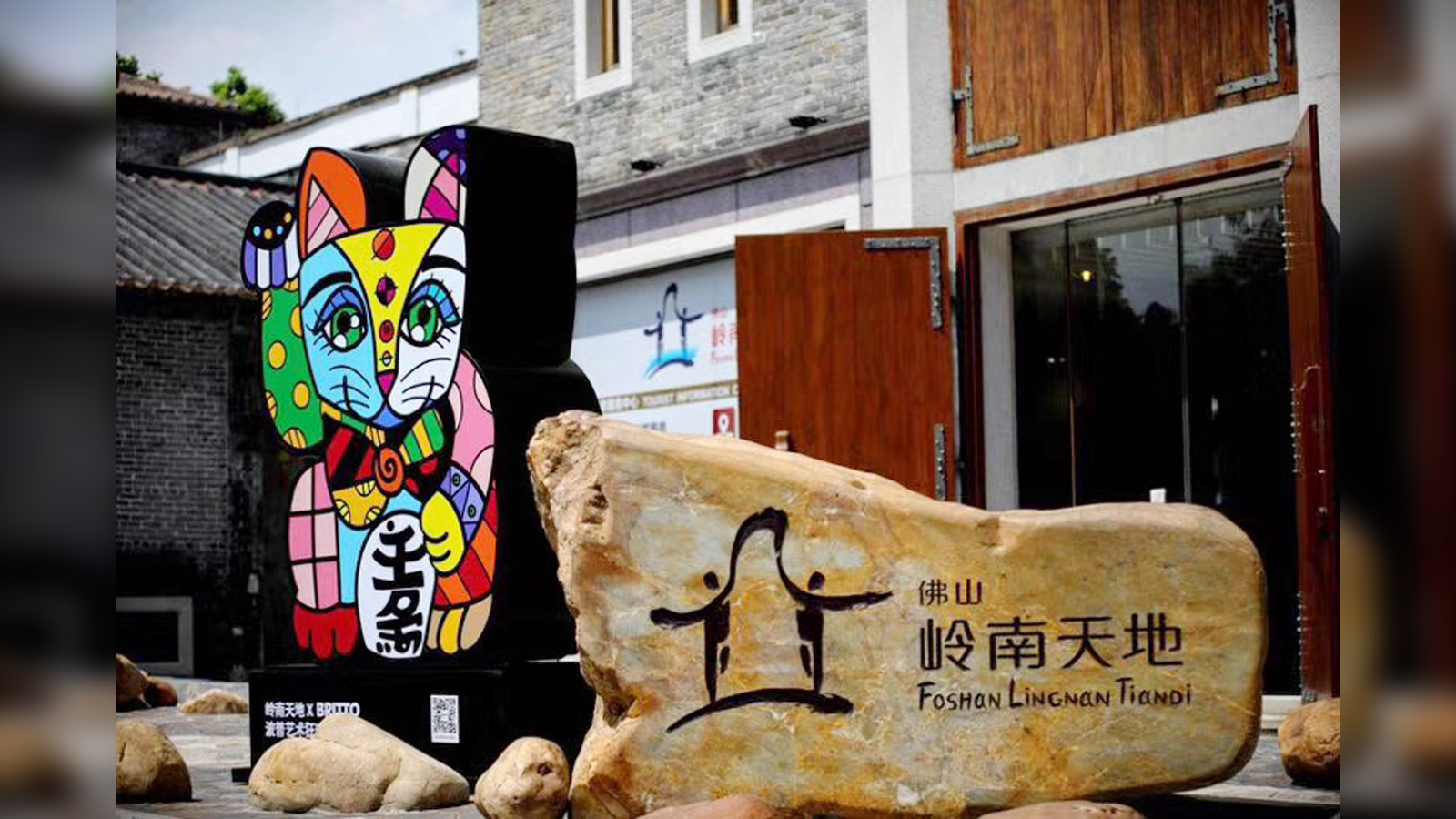 广东